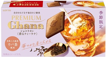 プレミアムガーナ　ショコラカレ＜香るティーラテ＞